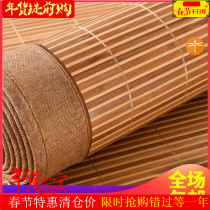  1 3m mat 1 6m Bamboo mat 1 35 wide 1 9 long 1 6x2 0 1m Five bamboo mat 1 2x1 9 1 35