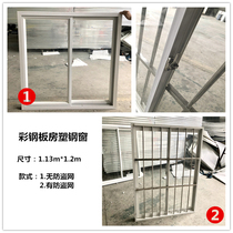 Color Steel Foam Sandwich Rock Wool Silicon Rock Real Gold Not Old Bubble Glass Magnesium Board Partition Wall Special Window Light Grey Manufacturer Direct