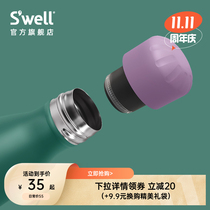 Swell classic thermos cup cap brand original replacement stainless steel cup lid thermal sealing handle lid