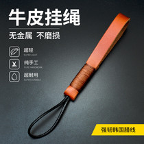 Top Cowhide Leather Car Keychain Creative Key Rope Korean Wax Cord Super Sturdy Durable Lanyard Hanger