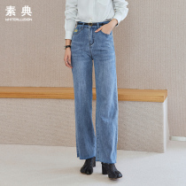 Wide-leg jeans womens spring and autumn thin section 2022 new high-waisted slim straight-leg pants design high street trend