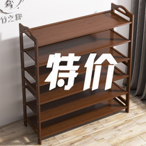 household Simple shoe rack multi-layer Bamboo shoe cabinet