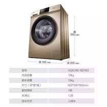 Haier Haier washing machine automatic drum inverter household 10kg gold variable frequency