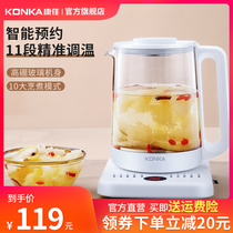 Konka constant temperature milk mixer electric heating kettle baby baby automatic intelligent insulation bubble milk powder machine home