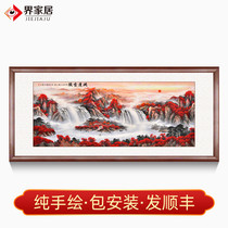 World home pure hand-painted Chinese painting landscape lucky when the head has a long history cornucopia Feng Shui decorative painting with frame