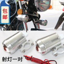 Motorcycle lens super bright headlight bubble LED external spotlight motorcycle trailer modified light laser bubble pair