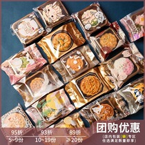 Mooncake packaging bag machine sealing bag Mid-Autumn Festival ice flow Heart 80 with self-sealing 75 self-adhesive 50g bag plus to 100 boxes