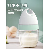 Household automatic whisker Whipped cream cake mixer