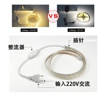 LED light with 5050 highlight 220V with switch household bedside 4000K neutral light waterproof strip light string light