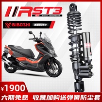 Gwangyang Rowing S350 250 S400 Jiumei F300 Shengshi 350D modified than Dr. RST3 after shock absorption