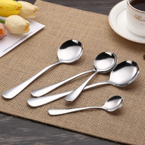 Household rice spoon stainless steel padded spoon childrens tableware small Spoon soup spoon long handle creative cute seasoning round spoon