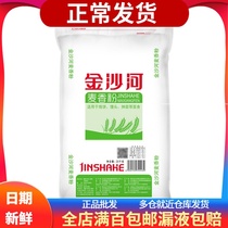 Jinshahe wheat flour medium gluten flour 25KG 50kg noodle restaurant breakfast shop universal delivery