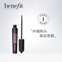 Benefit Beling Fei Tianwaifei fiber mascara female thick slender curl not easy to take off makeup