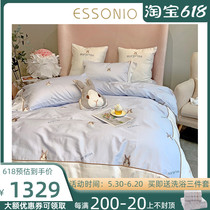 ESSONIO net red Girl Hearts Four Pieces All Cotton Pure Cotton 60 Princess Wind Cute Embroidered Bed Accessories