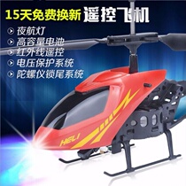 Aircraft charging and falling resistance will levitation induction remote control aircraft hand induction aircraft childrens toys male helicopter