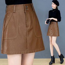 Leather Skirt Leather A- line dress Women Autumn and Winter 2021 New Fashion Temperament High Waist Skirt Skirt Skirt One Step Skirt