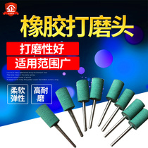 Hot Selling Rubber Polishing Polishing Head Precision Glue Grain Polishing Head Jade Emerald Metal Mirror Finish Polishing 3mm Handle