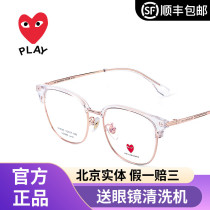 Chuanjiu Baoling retro full frame glasses frame men can be equipped with myopia lenses eyebrow frame eyes female retro tide 6045
