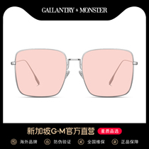 SG GM sunglasses women 2021 new fashion sunshade sunglasses men anti-UV large face thin advanced sense glasses