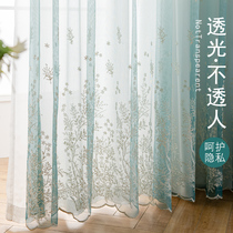 2020 new popular living room curtain double layer belt yarn integrated balcony gradient window screen curtain light transparent