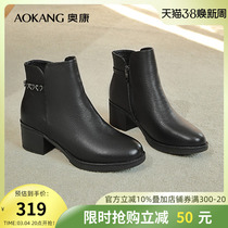 OCongen Mom Shoes Shoes Winter New Middle Age Comfort and Fitness Heating Cotton Shoes Cough Heels Martin Boots