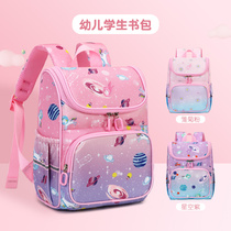 Kindergarten schoolbag girls small class big class 3-6 years old children summer travel 2021 new fashion girl small backpack