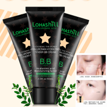 South Korea lohashill Luhan decoration water light hyaluronic acid BB cream nude makeup tender white moisturizing moisturizing skin brightening