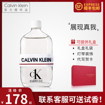 New CK Calvin Crane EVERYONE I Neutral Long-lasting Fresh Eau Toilette 50 200ML