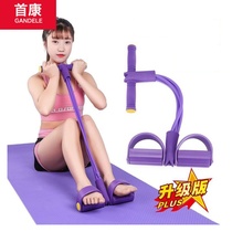 Yoga pedal puller four-strand tension device pedal leg spring tension device sit-up pull