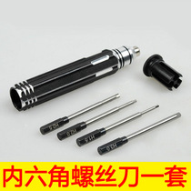 Allen wrench set combination 1 5mm plum screwdriver batch head with hole screwdriver screwdriver screwdriver