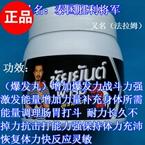 Cockfighting da yao play da liao Game drug conditioning drug playing field medicine mention of call tonic play drug