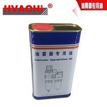 Oil mist generator special oil air source cylinder solenoid valve lubricating oil 01-32A turbine No. 1 oil