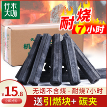 Barbecue carbon charcoal Household smoke-free indoor baking fire heating special whole box fruit wood mechanism furnace Environmental protection burning bamboo charcoal