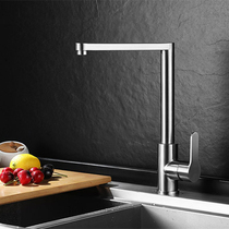 Sakura kitchen basin faucet 304 stainless steel hot and cold water faucet sink sink sink faucet ZGCP-02