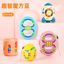 Children's rotating magic bean fingertips gyroscope recipe decompression double-sided balls can be easily pulled into kindergarten toy gift gifts