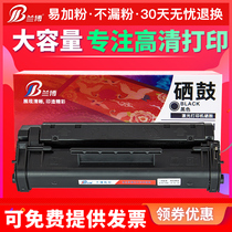 Rambo applicable HP C3906F cartridge HP5L 5ML 6L 06F hp3100 3150 toner cartridge LBP440 460 465 6