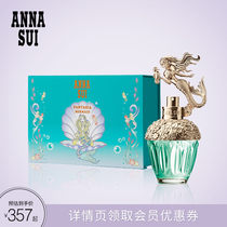(Official) Ana Suzuki Dream Man Fish Lady Light Perfume Accessories Box Gift bag Flower Fruit Aroma Festive Gifts