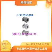 WHC31 21 11 floating joints FJD FJR FJRL3 4 5 6 8 10 12 12 16 16 JCPP8SN