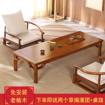 Solid Wood tatami tea table Japanese low table sitting ground bay window balcony simple new Chinese Zen tea table and chair combination