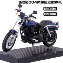  1:12 Harley motorcycle simulation alloy collection toy gliding road king tough man 883 motorcycle model