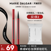 (Double 11 buy first) Marie Degas small red pencil pencil glue antiperspirant anti-smudge long-lasting novice