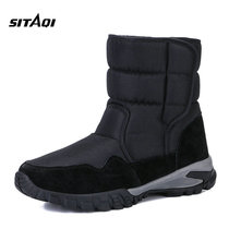 Northeast cold and warm mens snow boots large size short tube winter outdoor ultra-thick non-slip waterproof cotton shoes mens shoes tide