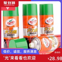 Turtle brand g-528R strong orange tar cleaner car shellac guano cleaning agent