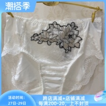 Wakur WP3312 Female Style Delicate Embroidered middle waist triangular underpants (can be matched with WB3312 268
