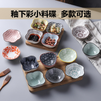 Day Style Small Dish ceramic Dipping Sauce Bowl of Saucer Dish Household Small Stock Dish Cutlery Dish Cutlery Seasoning Bowl dish Saucer Dish