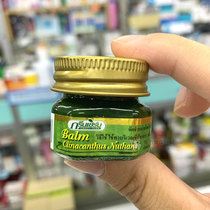 Thai green grass ointment green herb 10g mosquito bites itching hot sprain cream 2 bottles