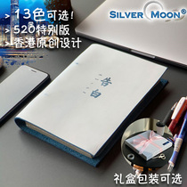 Silvermoon Silver Moon 2021 summer promotion Sky Blue couple book love record Cowhide notebook Creative love diary Net red hand book custom exquisite light luxury leather