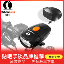 Lumintop Lei Ming rabbit C01 Bicycle light Demarked anti-glare City riding USB charging bike front light