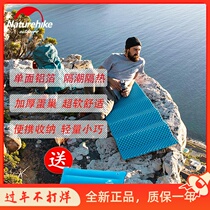 NH hustle outdoor single egg slot folding moisture-proof mat camping thick mat lunch mat tent egg nest portable