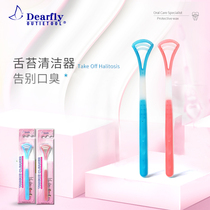 Tongue coating cleaner tongue scraper tongue scraper tongue plate adult deodorant OUTIETOOL DEARFLY tongue coating brush